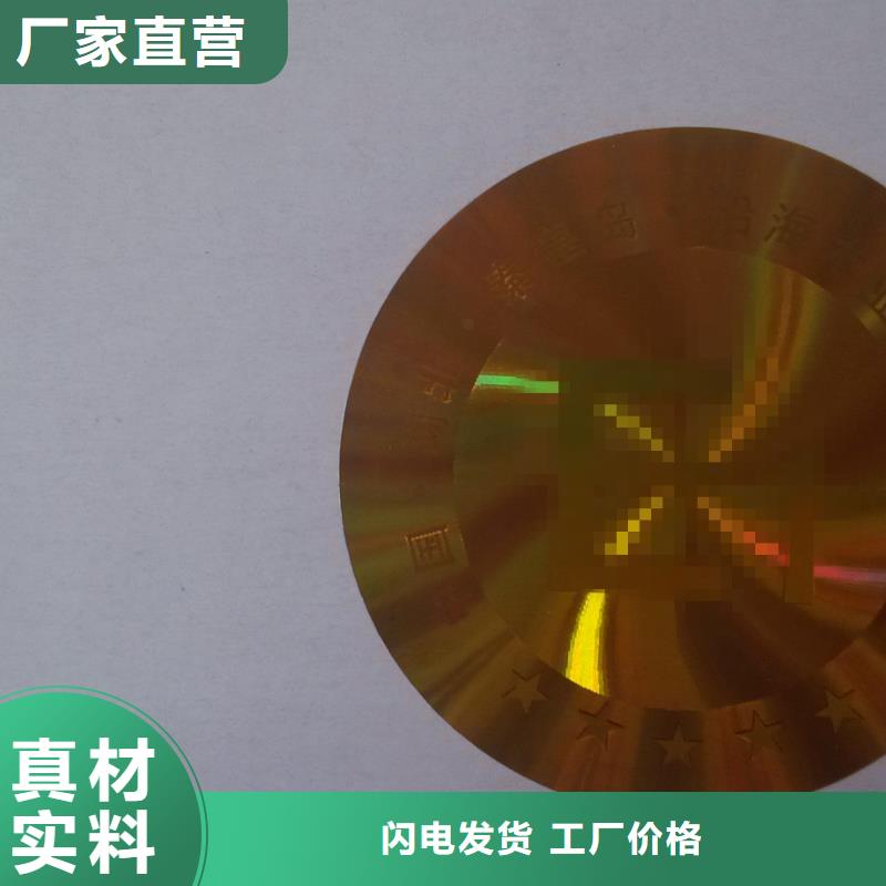 贈票廠|防偽印刷贈票廠|