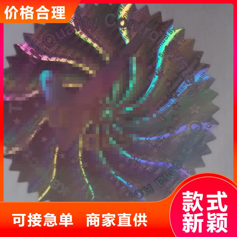可定制的標(biāo)簽2現(xiàn)貨廠家