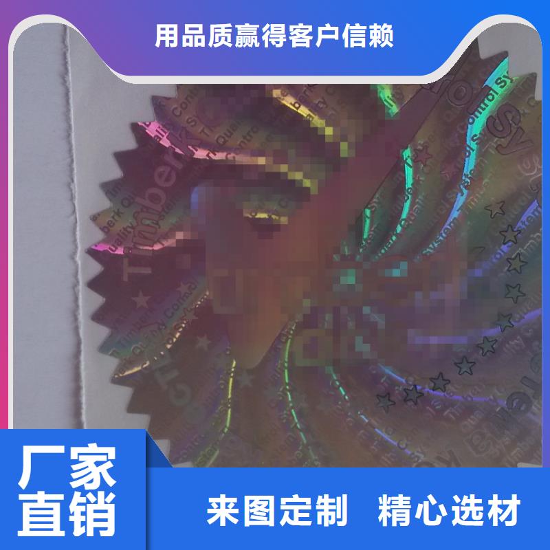 新聞：醫藥封口標簽印刷廠_