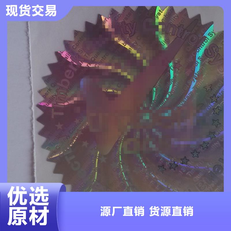 標(biāo)簽2物美價廉