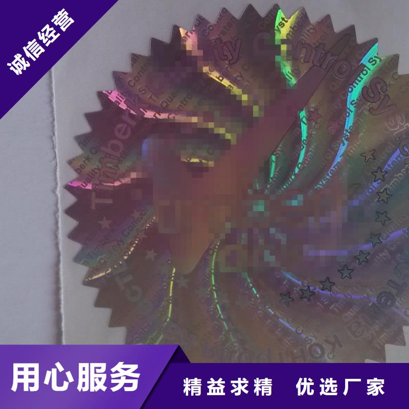 優質標簽2供應商