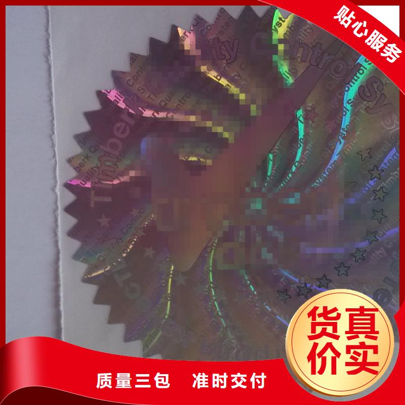 標(biāo)簽2價(jià)格-廠家