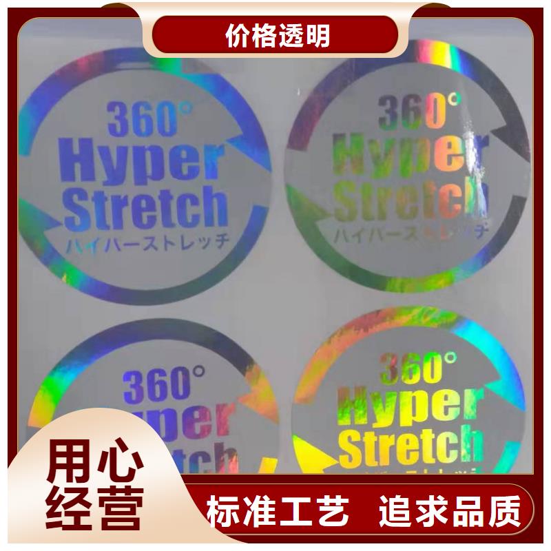 標簽2長期有效同城經(jīng)銷商