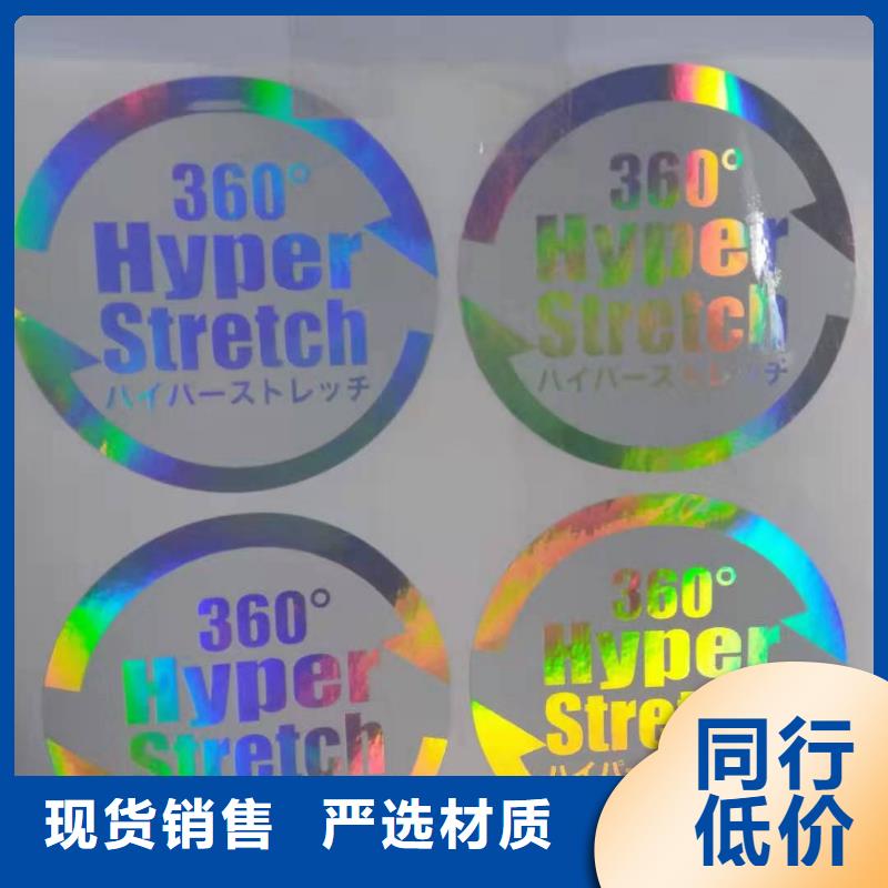 直接對接工廠void防偽封口簽廠家_