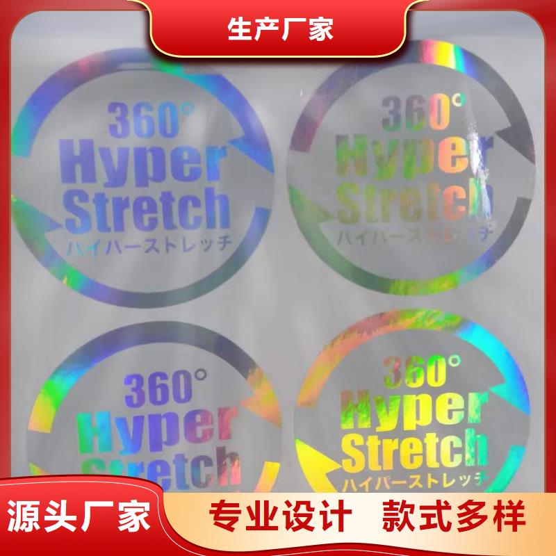 標簽2生產廠家_廠家直銷