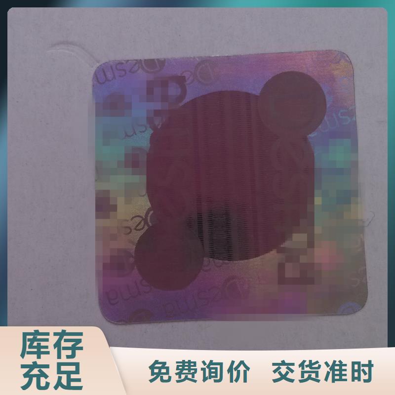 標簽2市場價