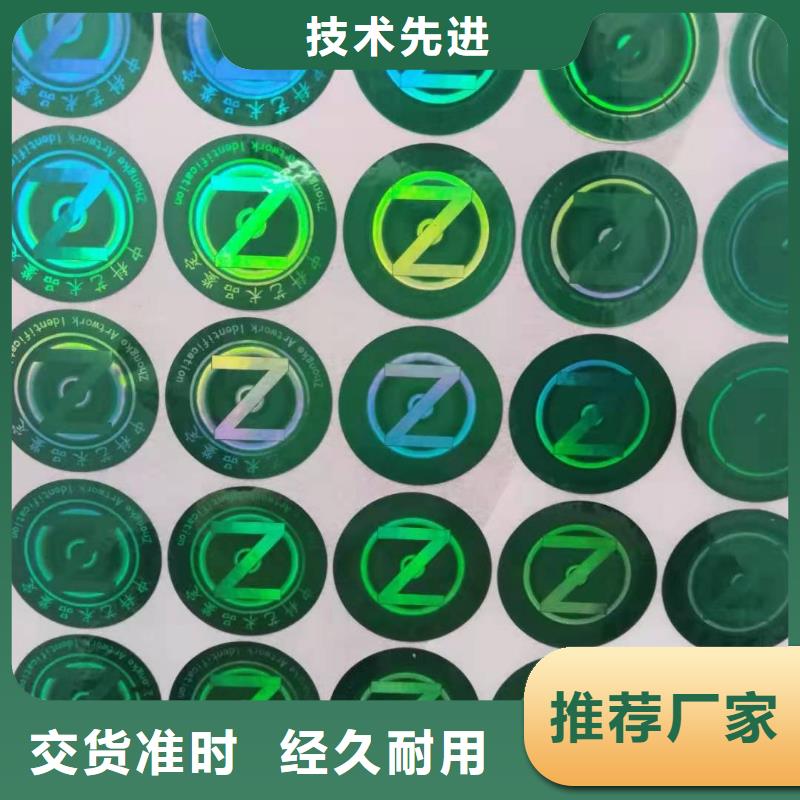 標(biāo)簽2價(jià)格合理
