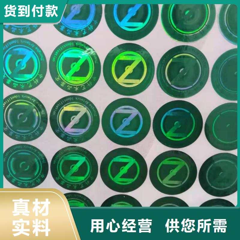 找標(biāo)簽2生產(chǎn)廠家