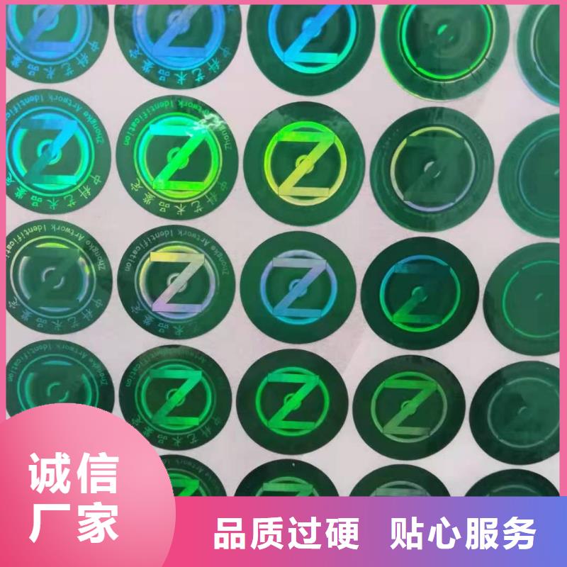 優質標簽2供應商