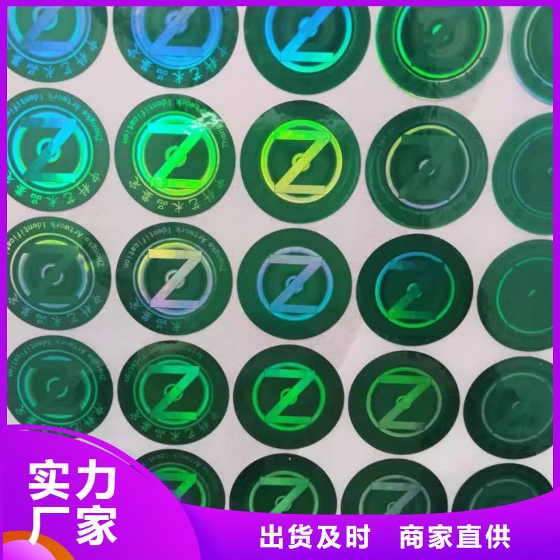 新聞：醫藥封口標簽印刷廠_