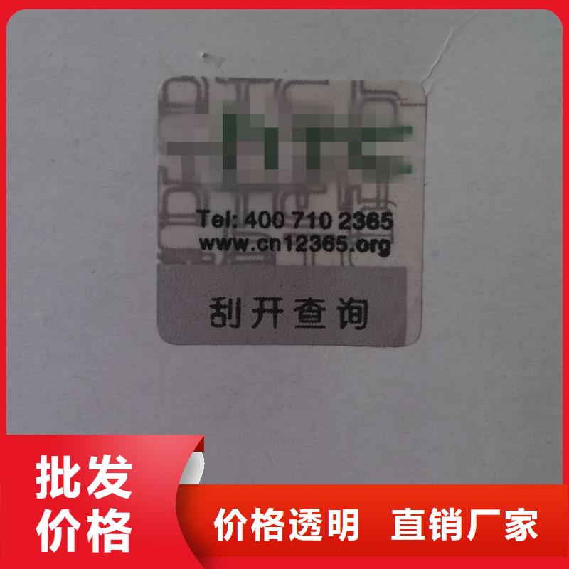 標簽2購買