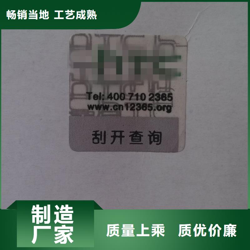 找標(biāo)簽2生產(chǎn)廠家