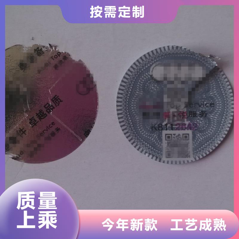 標簽2貨到付款