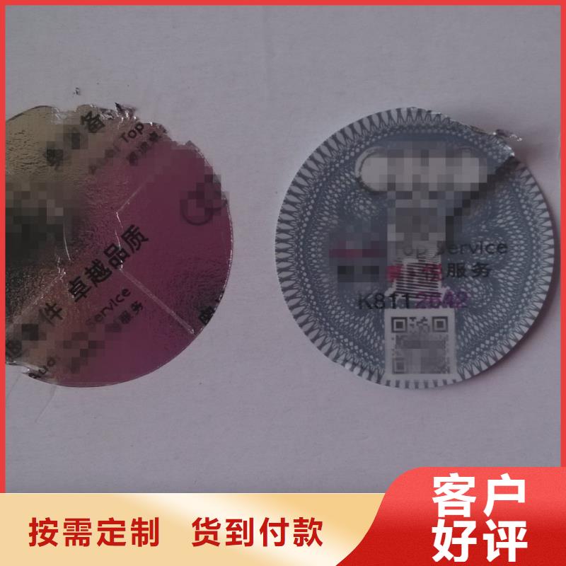 標簽2廠家，價廉