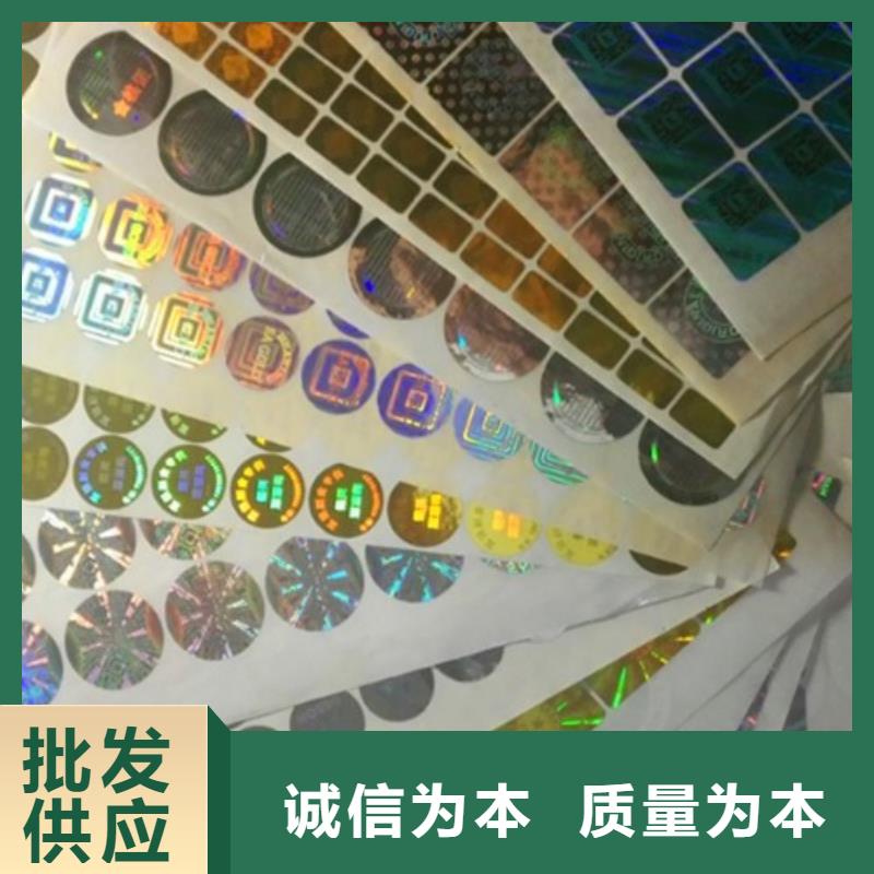 標簽2廠家，價廉