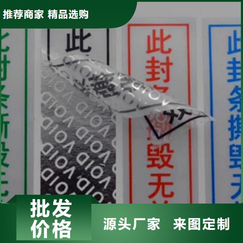 標簽2視頻展示