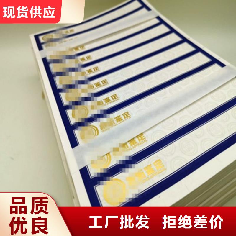 標簽2_多年生產經驗