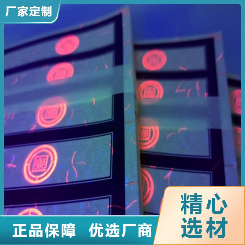 采購標簽2必看-廠家直銷