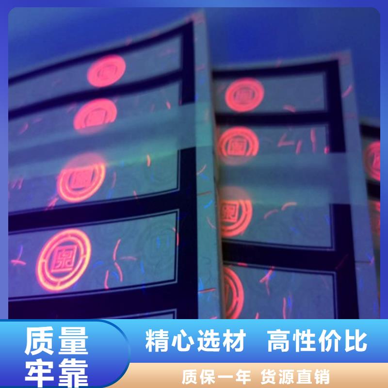 標簽2-本地廠家