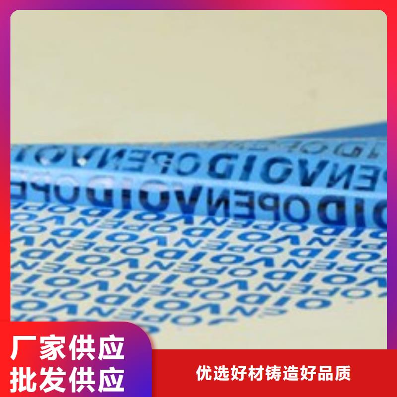 標(biāo)簽2-標(biāo)簽2暢銷