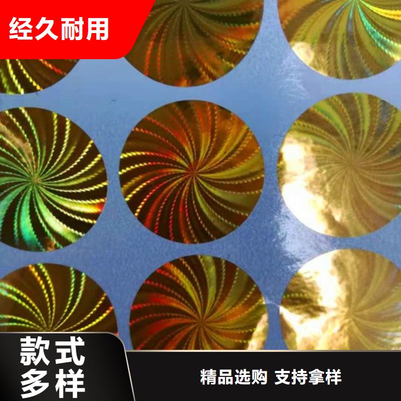 標簽2、標簽2廠家-本地品牌