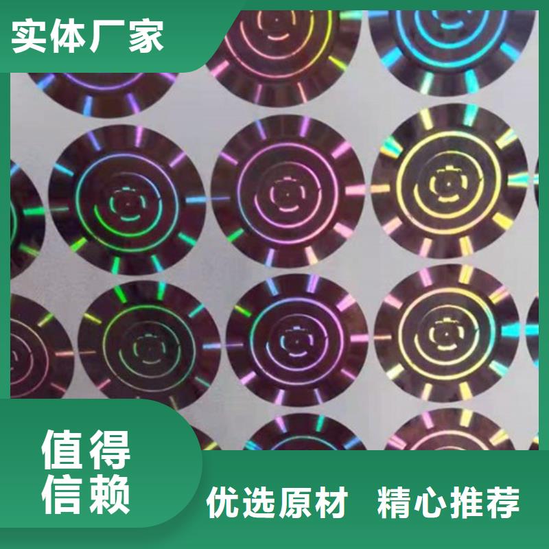 標簽2服務完善