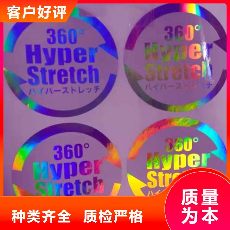 標簽2貨到付款