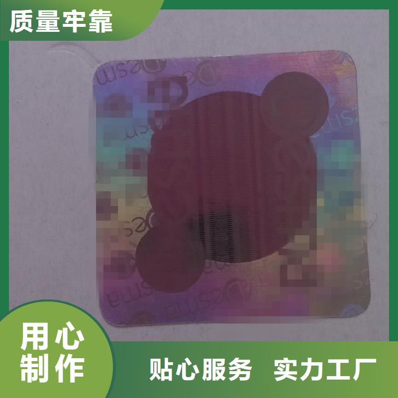 標簽3驗貨合格