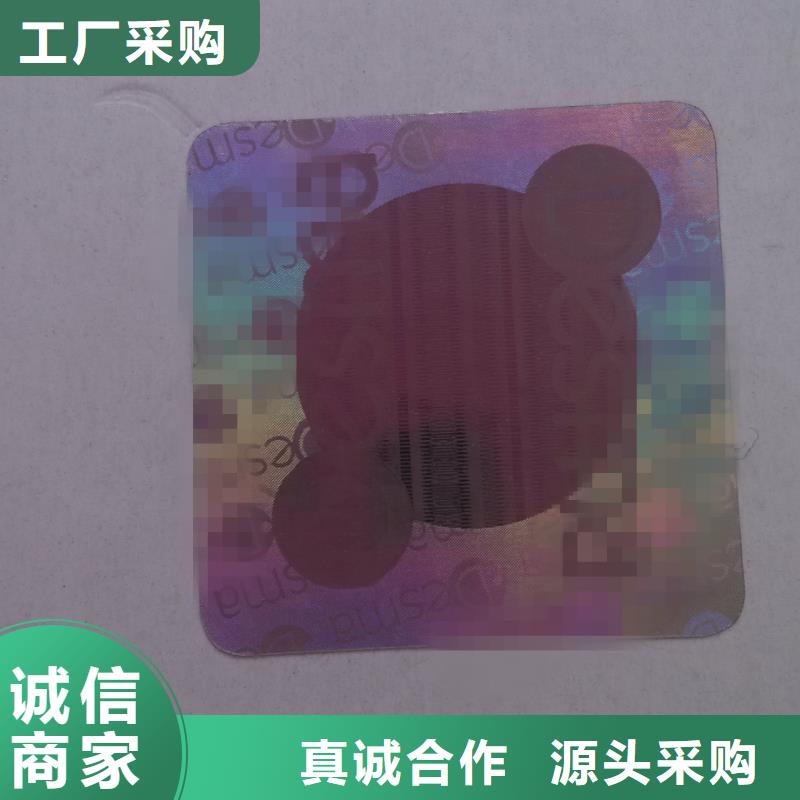 訂購標簽3怎么選？