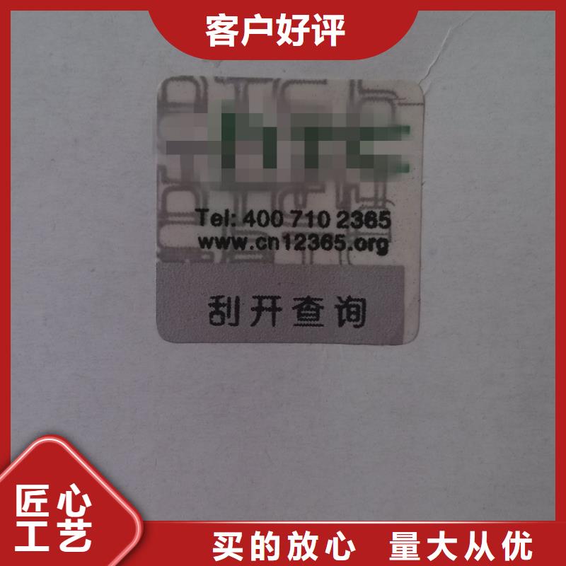 標簽3廠家送貨及時