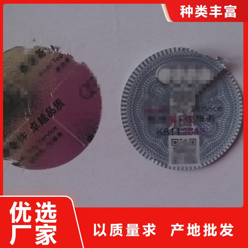 #標(biāo)簽3#-歡迎您大廠家實(shí)力看得見