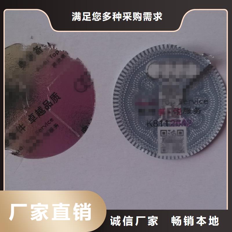 ##標簽3廠家
