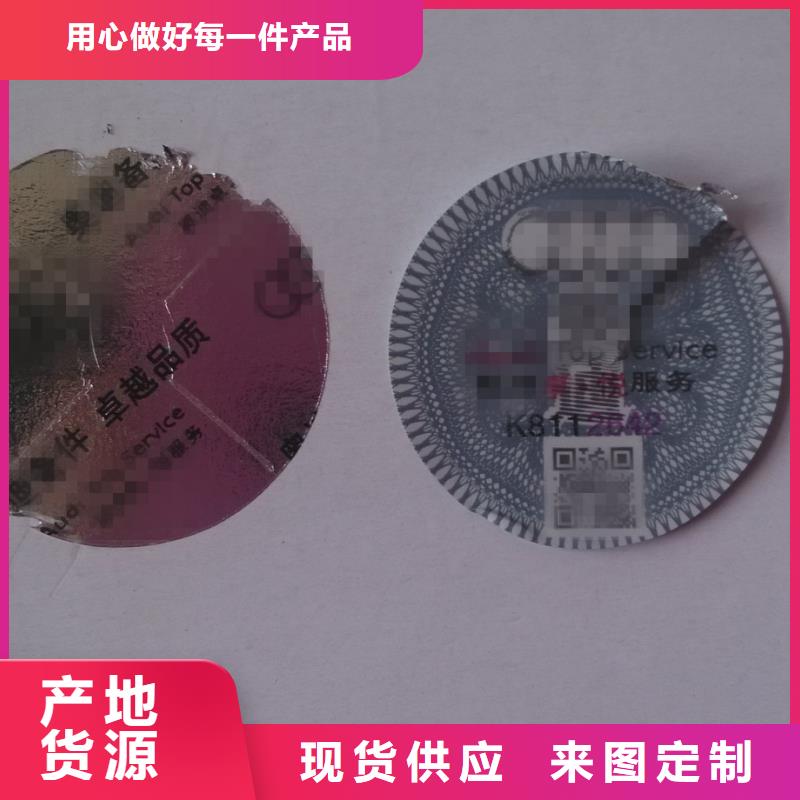 有實力的標簽3廠家