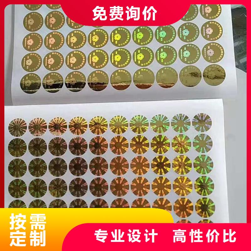 標簽3上門施工