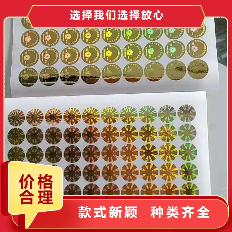 批發標簽3的廠家