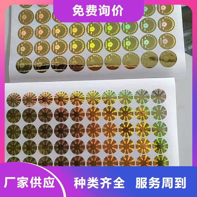 發貨及時的標簽3經銷商