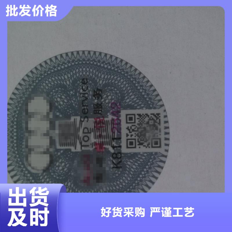 專業(yè)銷售標簽3-品牌