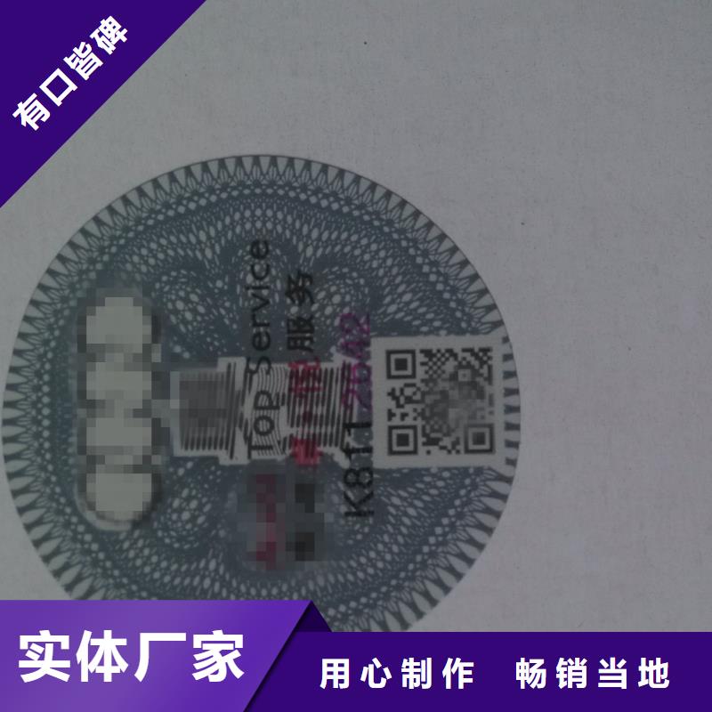 標簽3-熱銷