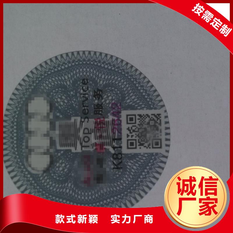 資訊：標簽3生產廠家