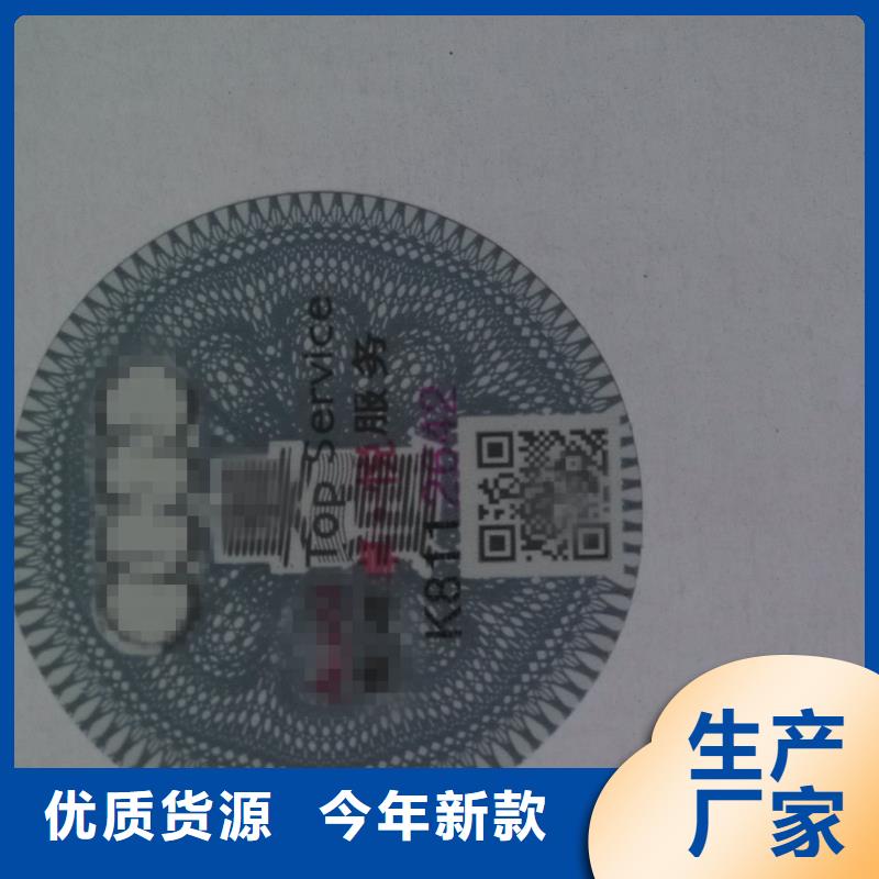 標簽3-信譽可靠質(zhì)量優(yōu)價格低