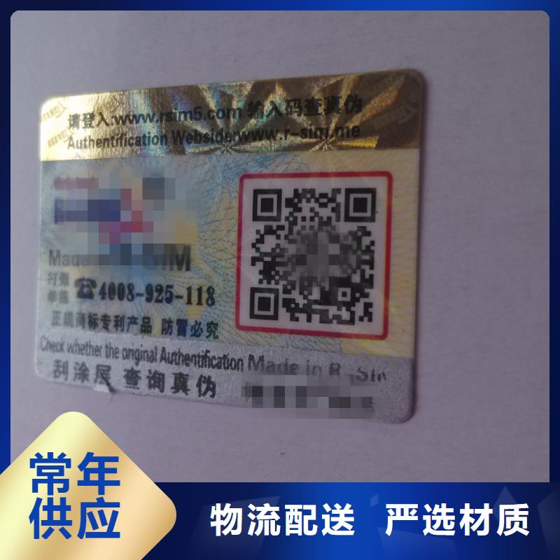 買標簽3必看-圖文介紹