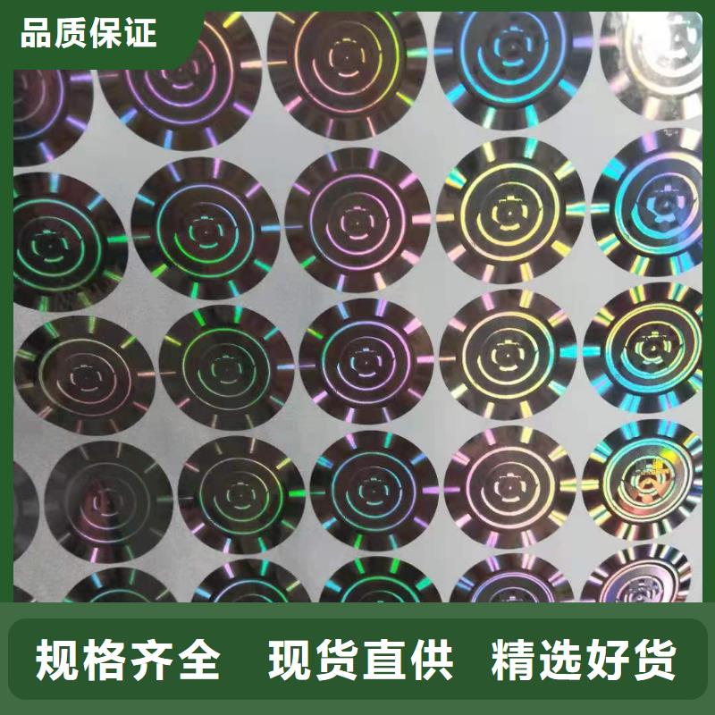 標簽3免費咨詢
