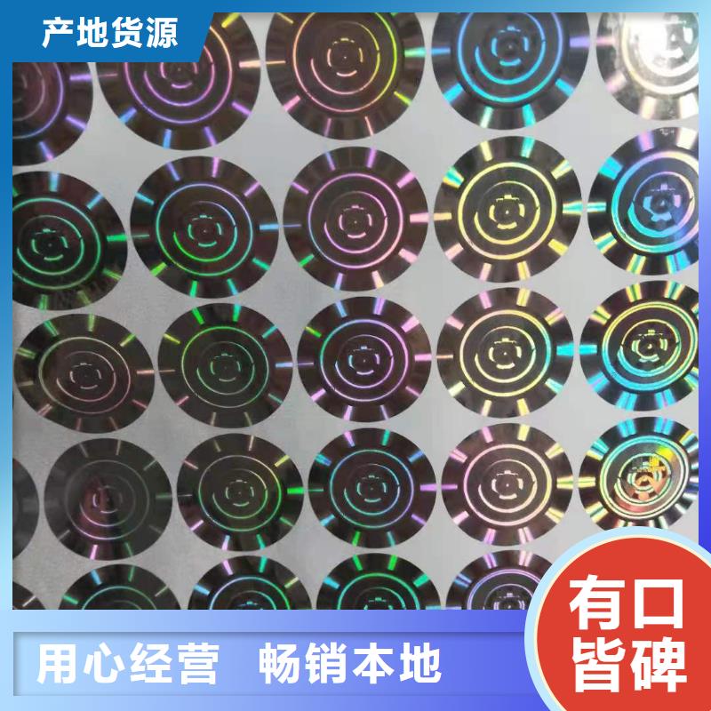 超市現金券訂做|超市現金券訂做|超市現金券訂做|