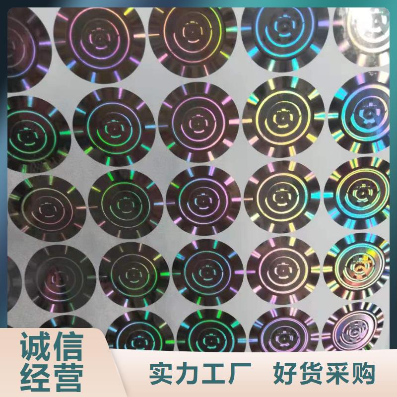 標(biāo)簽3讓利銷售