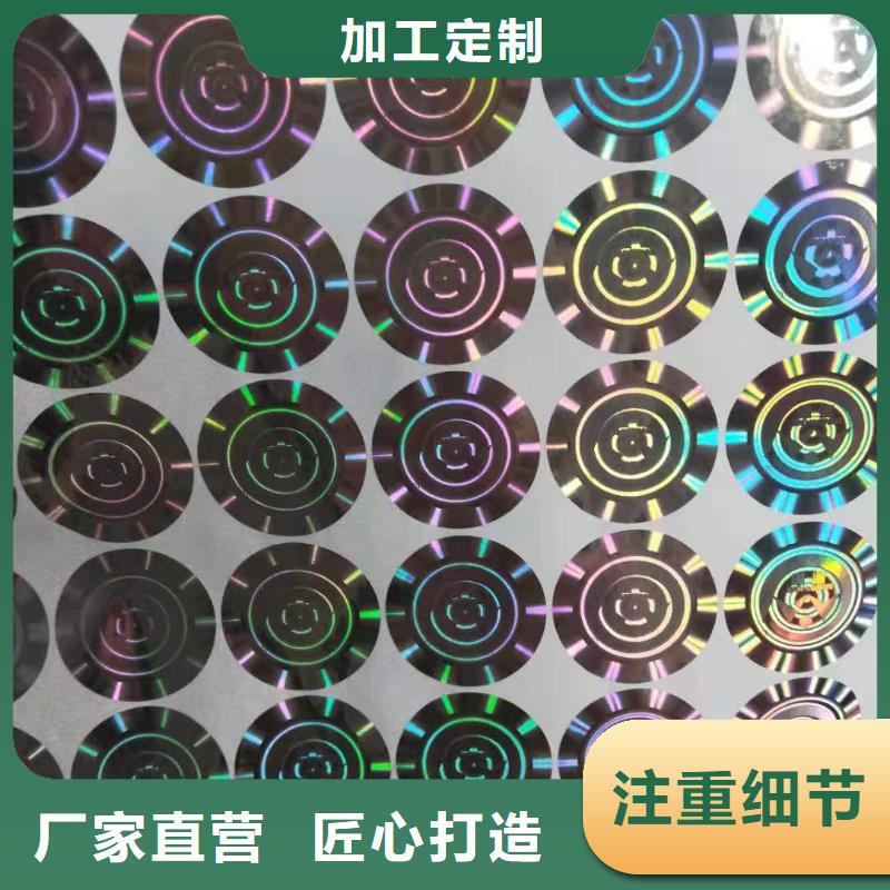 標簽3、標簽3廠家_大量現貨