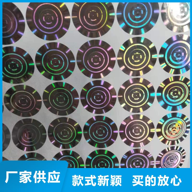 標簽3-熱銷