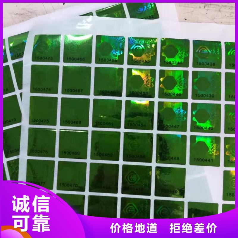 標(biāo)簽3圖文介紹