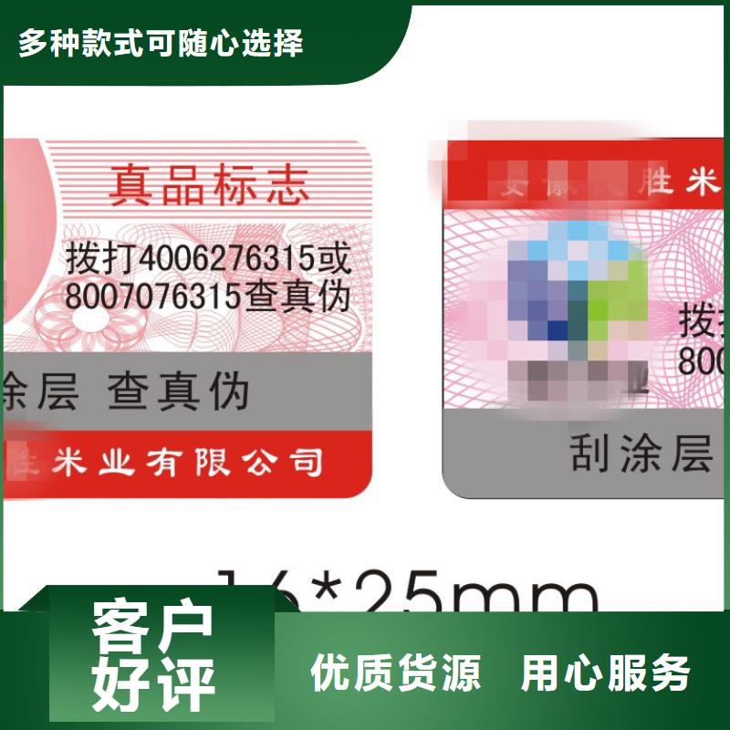 標(biāo)簽3讓利促銷