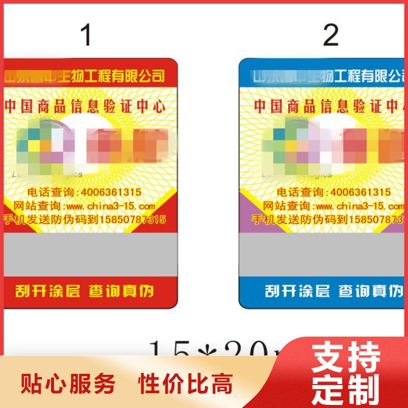 標簽3-標簽3省錢