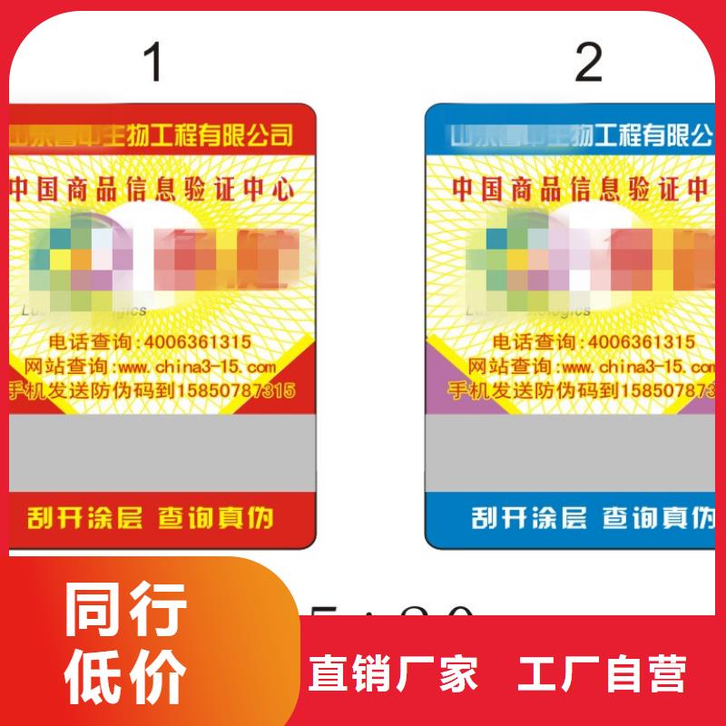 標(biāo)簽3讓利銷售